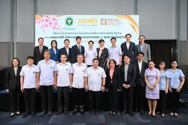DONKI (Thailand) Partners with Health Region 5 to Sign MOU Supporting Community Health Products